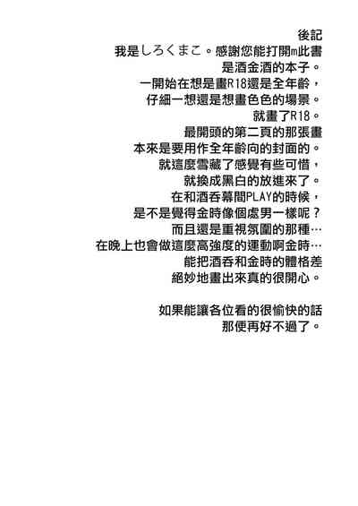 第43頁圖
