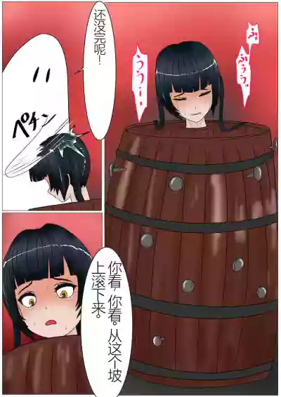 第107頁圖
