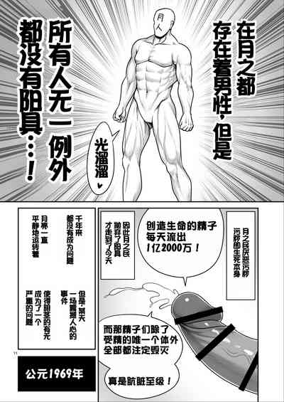 第11页图