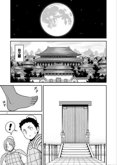 第3页图