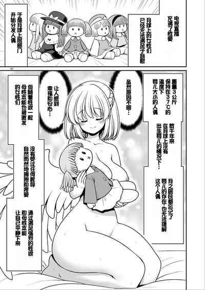 第47页图