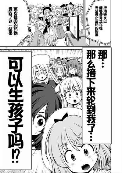 第59页图