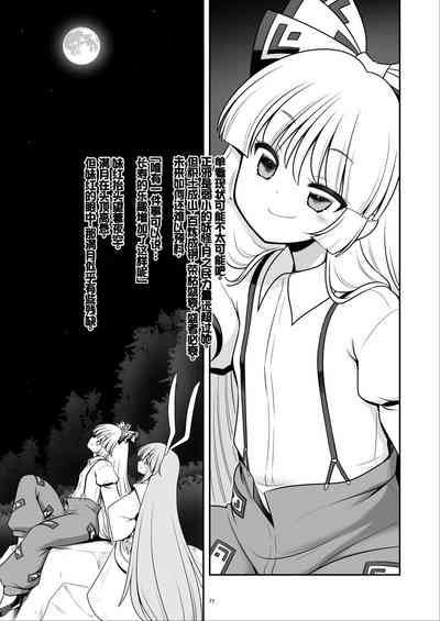 第71页图