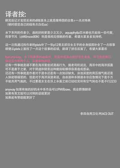第23页图