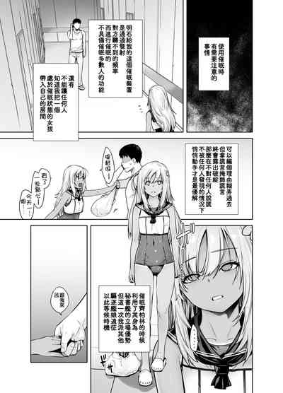 第7頁圖
