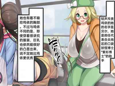 第7页图