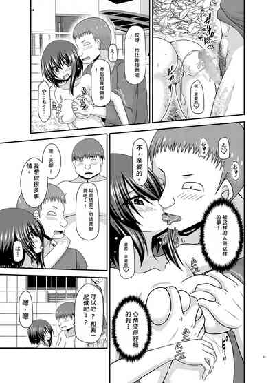 第79页图