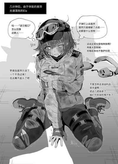 第3页图