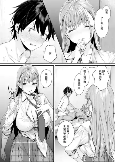 第11页图