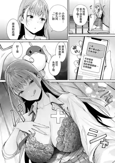 第7页图