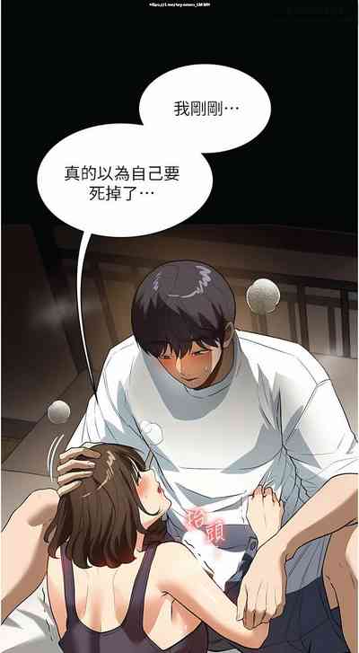 第247頁圖