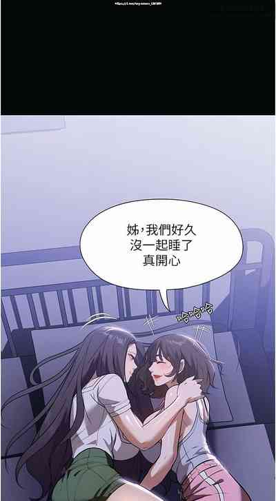 第263頁圖