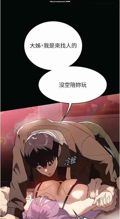 第311頁圖
