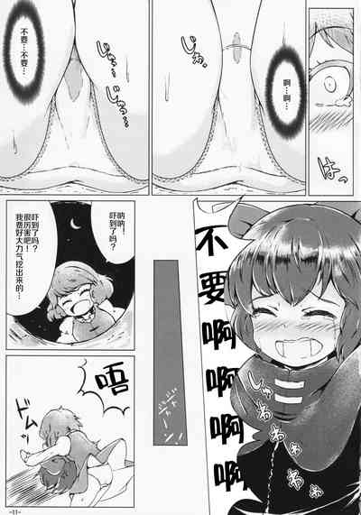 第11頁圖