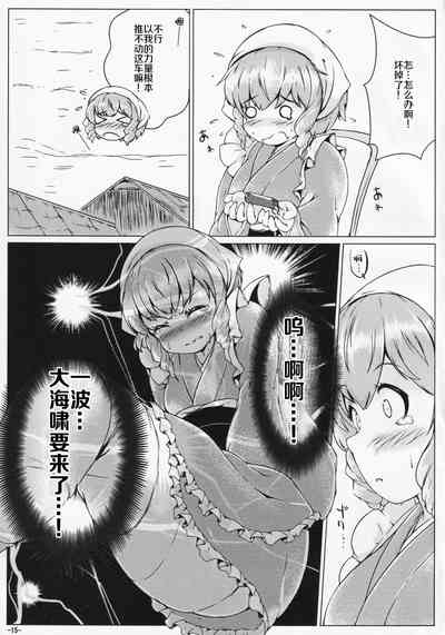 第15頁圖