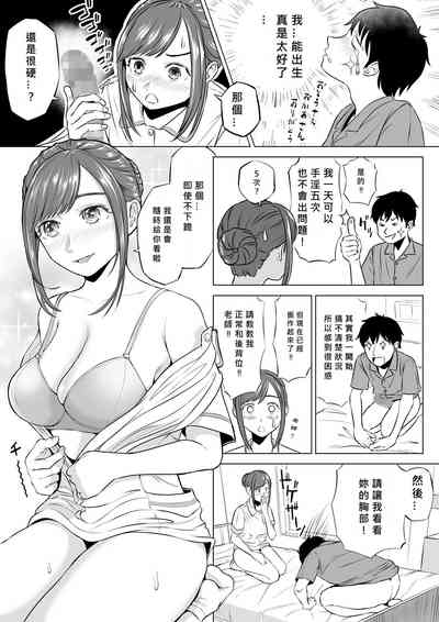 第19頁圖