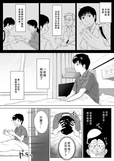 第3頁圖