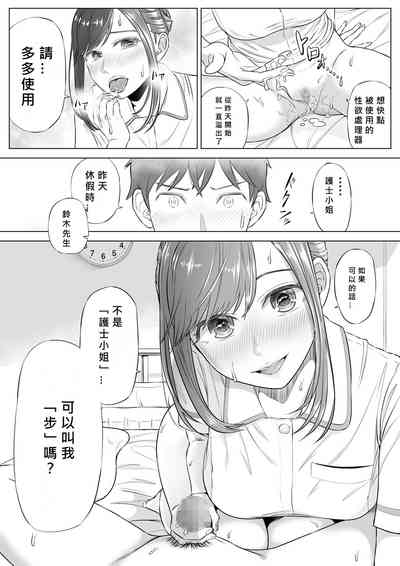 第63頁圖