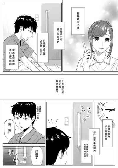 第75頁圖