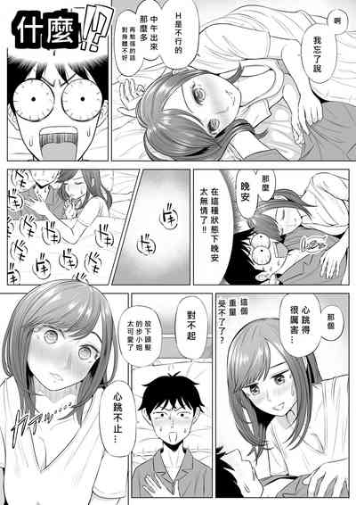 第79頁圖