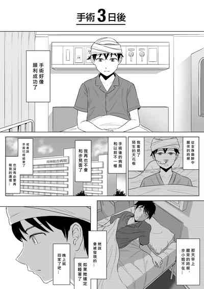 第95頁圖