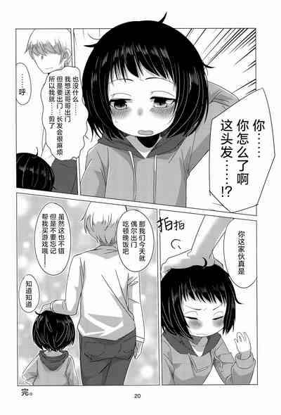 第19页图
