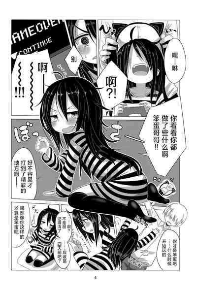 第3页图