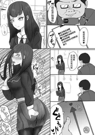 第7页图