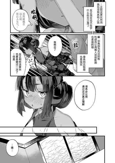 第7頁 封面 - HaSM.cc