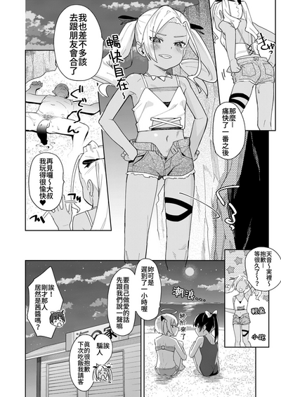 第31頁圖