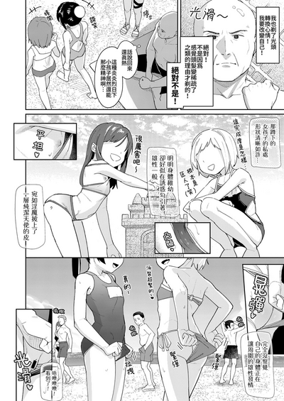 第3頁圖