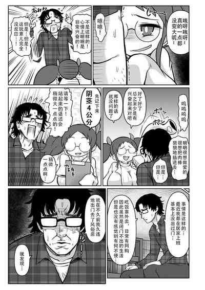 第3頁圖