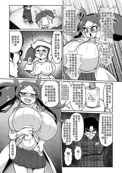 第7頁圖