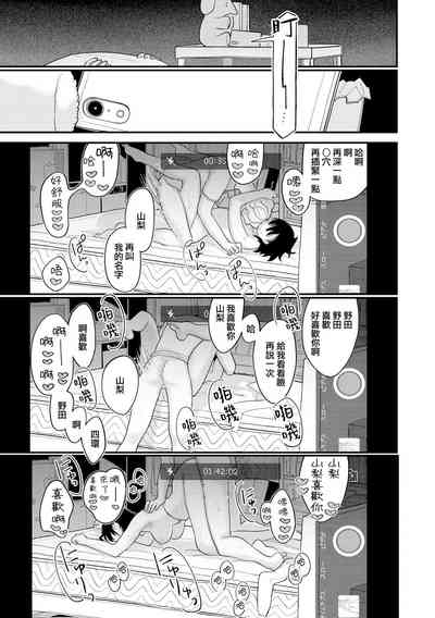 第15页图