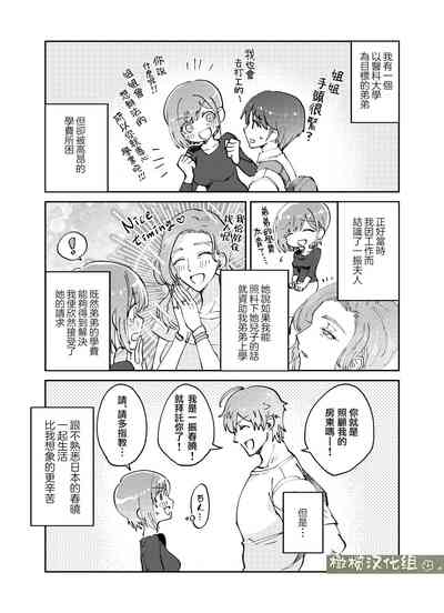 第23页图