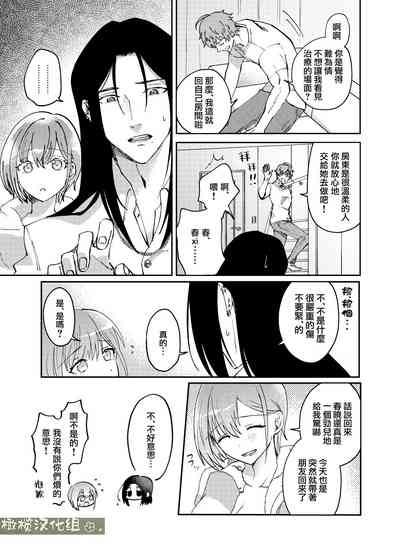 第31页图