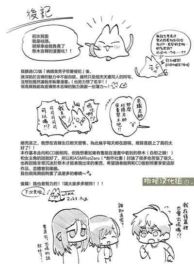 第63页图