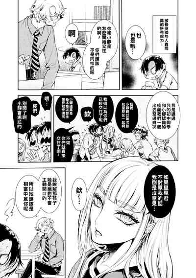 第7頁圖