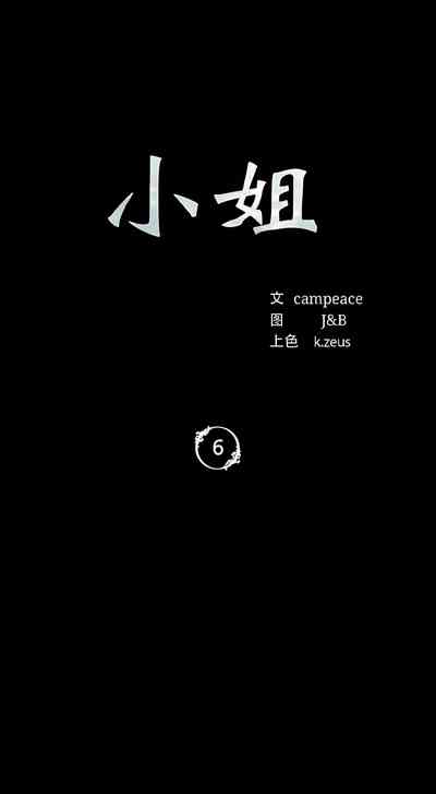 第123頁圖