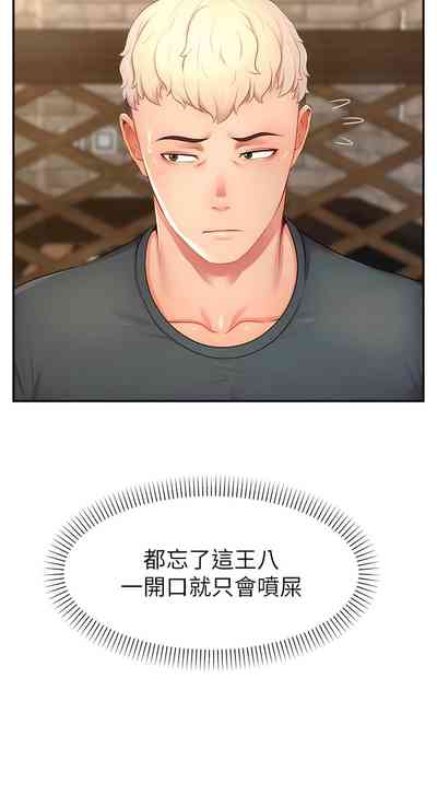 第163頁圖