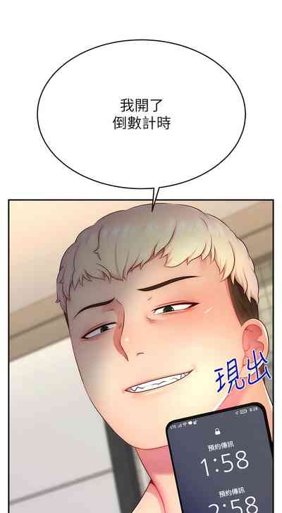 第179頁圖