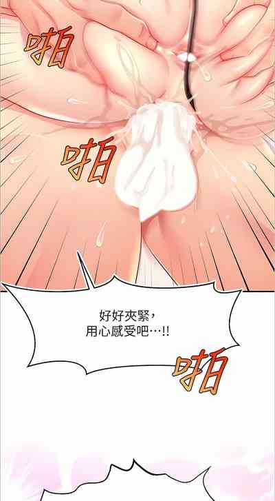 第211頁圖