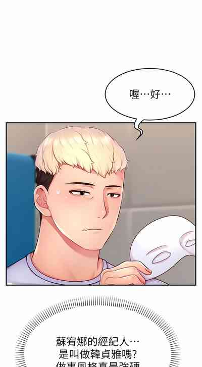 第219頁圖