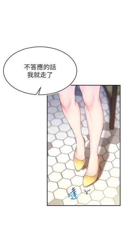 第75頁圖