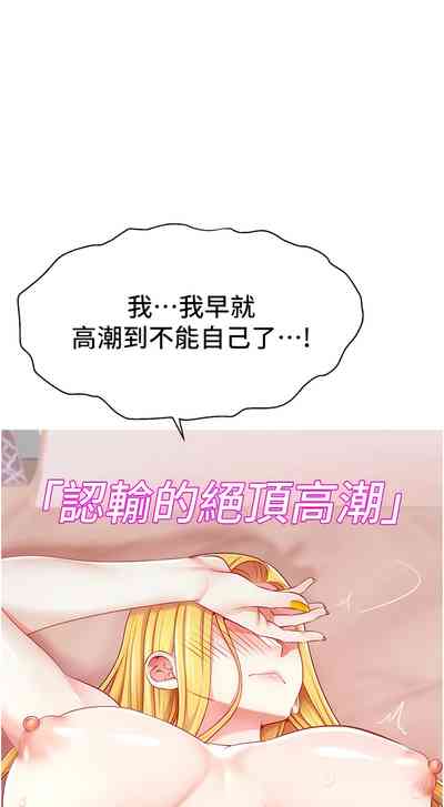 第99頁圖