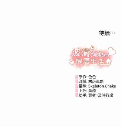 第143頁圖