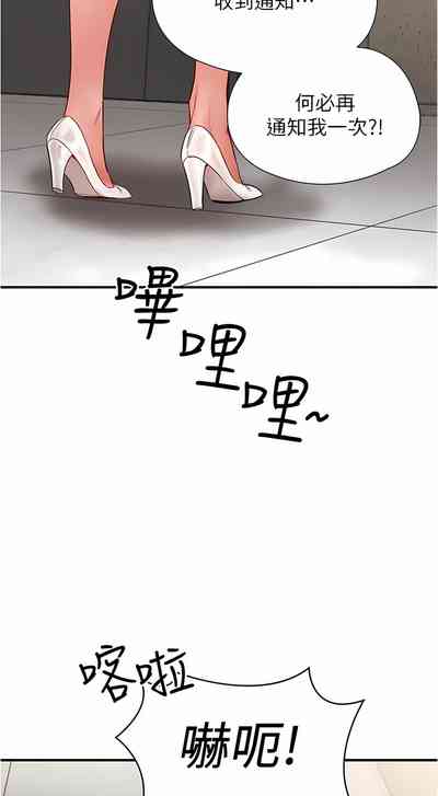 第191頁圖