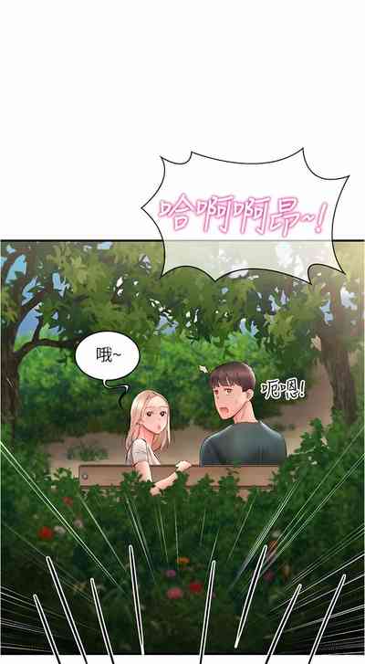 第203頁圖