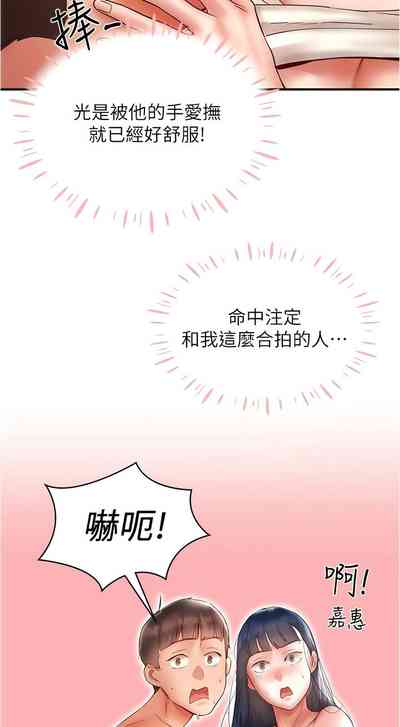 第211頁圖