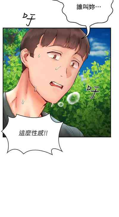 第215頁圖